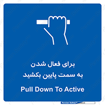  , راه اندازی , طرف , هل دهید , 