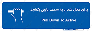  , راه اندازی , طرف , هل دهید , 
