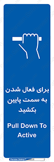  , راه اندازی , طرف , هل دهید , 