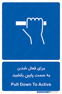  , راه اندازی , طرف , هل دهید , 
