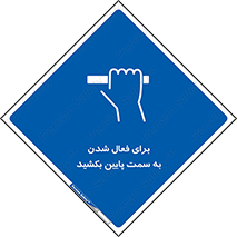  , راه اندازی , طرف , هل دهید , 