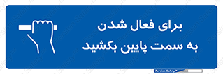  , راه اندازی , طرف , هل دهید , 