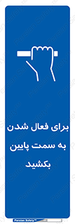  , راه اندازی , طرف , هل دهید , 