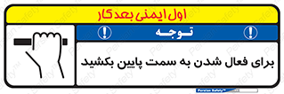  , راه اندازی , طرف , هل دهید , 