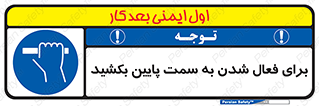 , راه اندازی , طرف , هل دهید , 