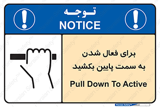  , راه اندازی , طرف , هل دهید , 