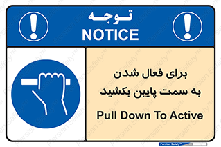  , راه اندازی , طرف , هل دهید , 