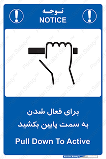  , راه اندازی , طرف , هل دهید , 
