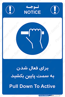 , راه اندازی , طرف , هل دهید , 