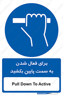  , راه اندازی , طرف , هل دهید , 