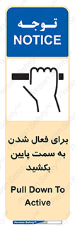  , راه اندازی , طرف , هل دهید , 
