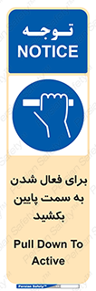  , راه اندازی , طرف , هل دهید , 