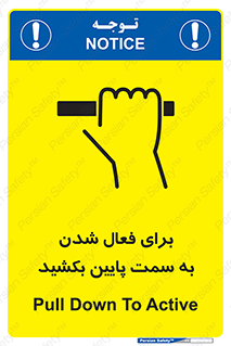  , راه اندازی , طرف , هل دهید , 