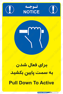  , راه اندازی , طرف , هل دهید , 