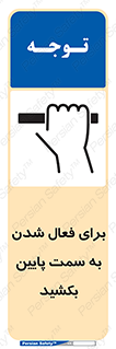  , راه اندازی , طرف , هل دهید , 