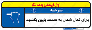  , راه اندازی , طرف , هل دهید , 