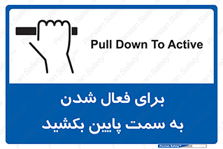 , راه اندازی , طرف , هل دهید , 