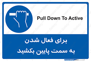  , راه اندازی , طرف , هل دهید , 