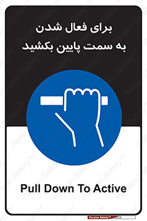  , راه اندازی , طرف , هل دهید , 