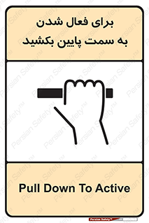  , راه اندازی , طرف , هل دهید , 