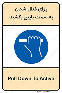  , راه اندازی , طرف , هل دهید , 