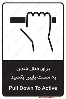  , راه اندازی , طرف , هل دهید , 