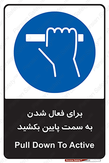  , راه اندازی , طرف , هل دهید , 