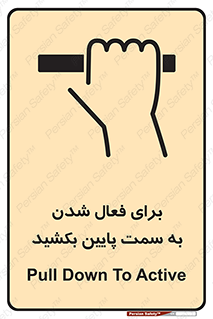  , راه اندازی , طرف , هل دهید , 