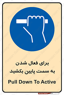  , راه اندازی , طرف , هل دهید , 