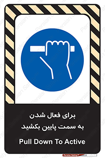  , راه اندازی , طرف , هل دهید , 