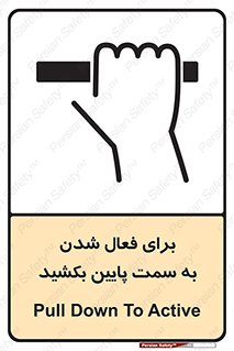  , راه اندازی , طرف , هل دهید , 