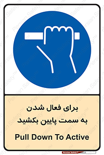  , راه اندازی , طرف , هل دهید , 