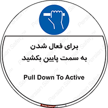  , راه اندازی , طرف , هل دهید , 
