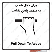  , راه اندازی , طرف , هل دهید , 