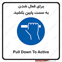  , راه اندازی , طرف , هل دهید , 