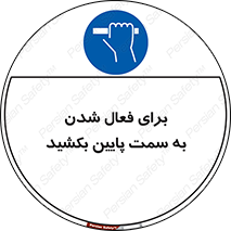  , راه اندازی , طرف , هل دهید , 