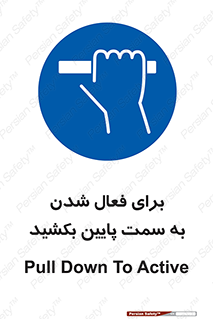  , راه اندازی , طرف , هل دهید , 