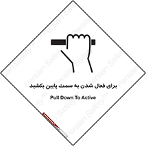  , راه اندازی , طرف , هل دهید , 