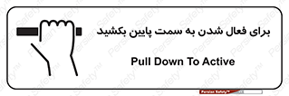  , راه اندازی , طرف , هل دهید , 
