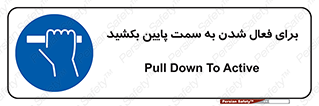  , راه اندازی , طرف , هل دهید , 