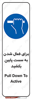  , راه اندازی , طرف , هل دهید , 