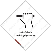  , راه اندازی , طرف , هل دهید , 