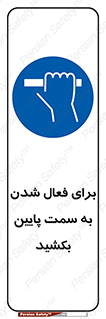  , راه اندازی , طرف , هل دهید , 