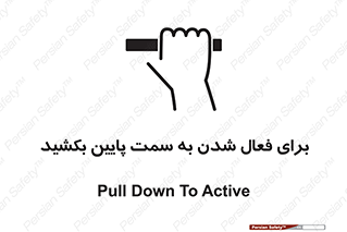  , راه اندازی , طرف , هل دهید , 