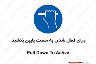  , راه اندازی , طرف , هل دهید , 
