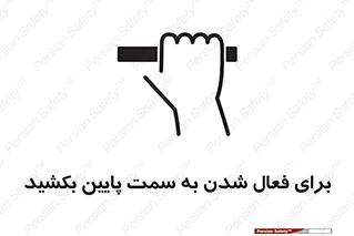  , راه اندازی , طرف , هل دهید , 