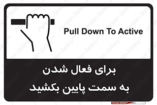  , راه اندازی , طرف , هل دهید , 