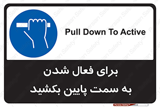  , راه اندازی , طرف , هل دهید , 