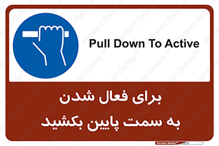  , راه اندازی , طرف , هل دهید , 