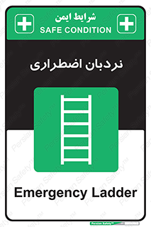  , اورژانسی , لدر , 